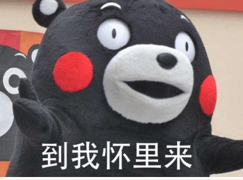 带萌字的网名大全、卜要见、卜要贱