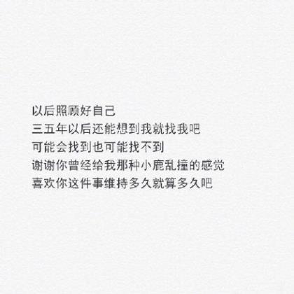 “芳华”易逝 芳华电影观后感简短